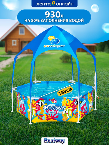 Бассейн каркасный BESTWAY 930л 183x51см, с навесом, Арт. 5618T, картинка