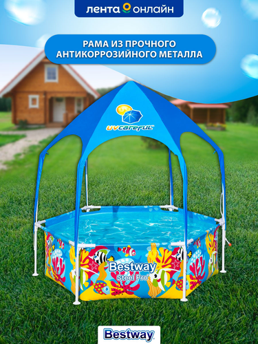 Бассейн каркасный BESTWAY 930л 183x51см, с навесом, Арт. 5618T, вид
