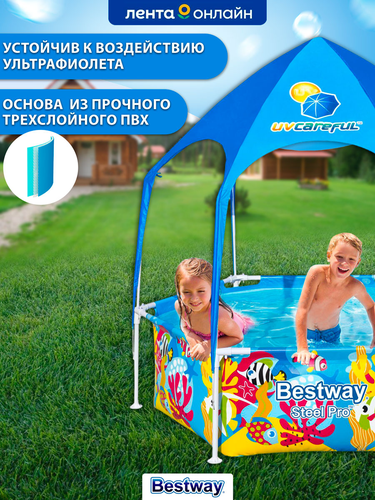 Бассейн каркасный BESTWAY 930л 183x51см, с навесом, Арт. 5618T, фото