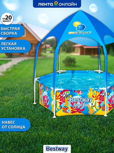 Бассейн каркасный BESTWAY 930л 183x51см, с навесом, Арт. 5618T, фото