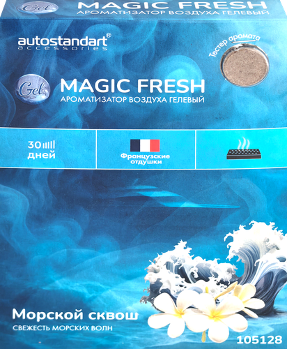 Ароматизатор воздуха AUTOSTANDART Magic Fresh Gel, в ассортименте, 200г, детальное фото