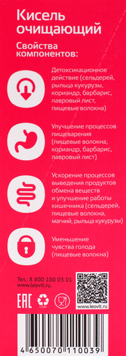Кисель очищающий ЛЕОВИТ Худеем за неделю, в пакетиках, 5х20г, картинка