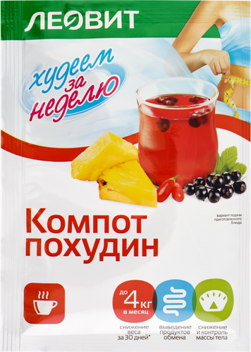 Компот при диетах для похудения ЛЕОВИТ Худеем за неделю Похудин, 18г, изображение