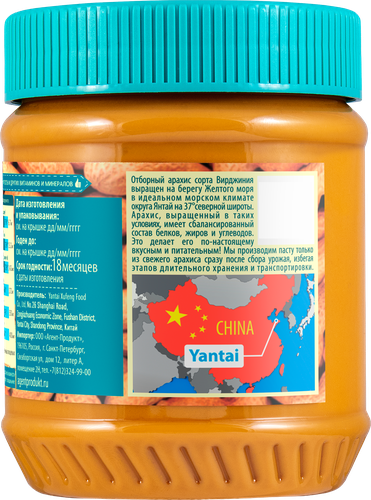Паста арахисовая АЗБУКА ПРОДУКТОВ Экстра, с кусочками арахиса без сахара, 340г, детальное фото