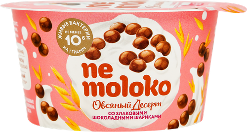 Продукт овсяный NEMOLOKO Десерт Злаковые шарики в шоколаде, 130г, детальное фото