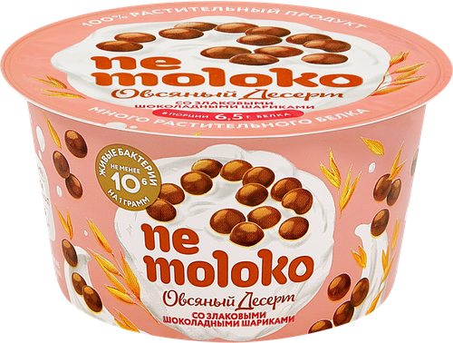 Продукт овсяный NEMOLOKO Десерт Злаковые шарики в шоколаде, 130г, крупный план