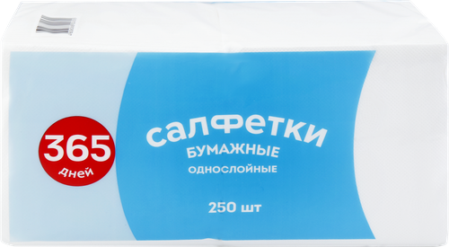 Салфетки бумажные 365 ДНЕЙ 1 слой 24х24, 250шт, детальное фото