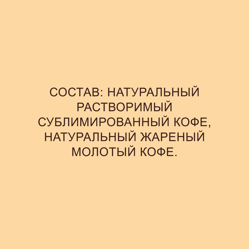Кофе растворимый НЕСКАФЕ Голд натуральный сублимированный, 900г, фотография