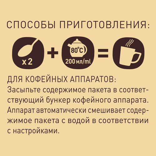 Кофе растворимый НЕСКАФЕ Голд натуральный сублимированный, 900г, картинка