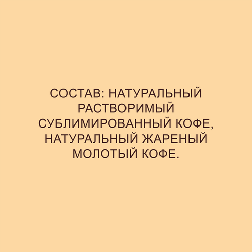 Кофе растворимый НЕСКАФЕ Голд натуральный сублимированный, 900г, фото