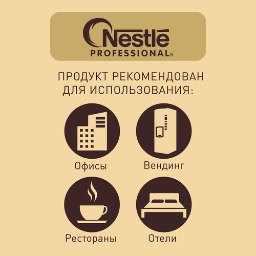Кофе растворимый НЕСКАФЕ Голд натуральный сублимированный, 900г, вид