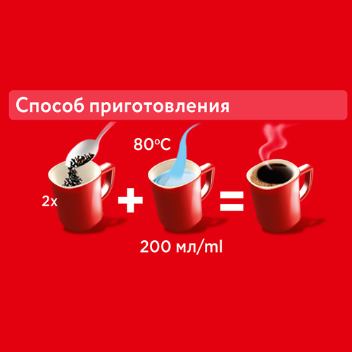 Кофе растворимый с добавлением молотого НЕСКАФЕ Классик натуральный жареный, 900г, вид