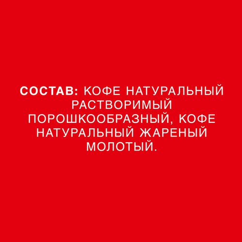 Кофе растворимый с добавлением молотого НЕСКАФЕ Классик натуральный жареный, 900г, фото