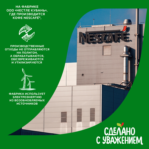 Кофе растворимый с добавлением молотого НЕСКАФЕ Классик натуральный жареный, 900г, фотография