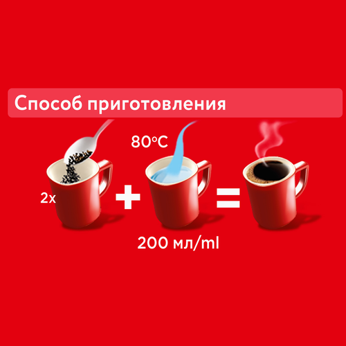 Кофе растворимый с добавлением молотого НЕСКАФЕ Классик натуральный жареный, 900г, картинка