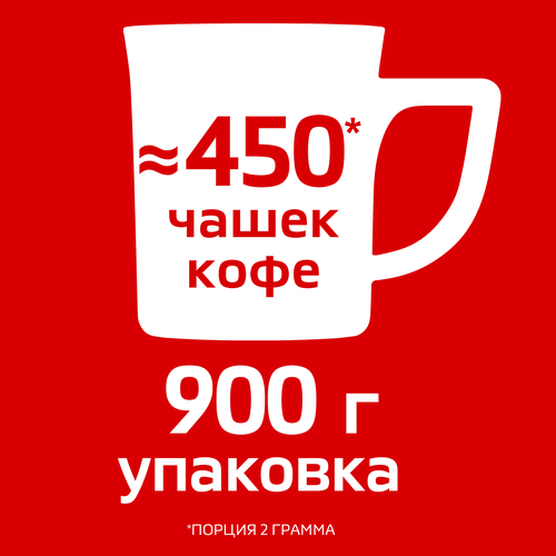 Кофе растворимый с добавлением молотого НЕСКАФЕ Классик натуральный жареный, 900г, крупный план