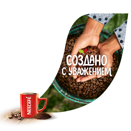 Кофе растворимый с добавлением молотого НЕСКАФЕ Классик натуральный жареный, 900г, фотография