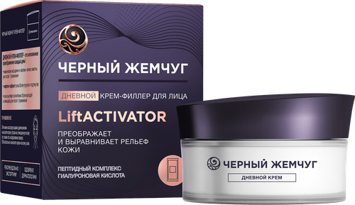 Крем-филлер дневной для лица ЧЕРНЫЙ ЖЕМЧУГ Liftactivator, 48мл, фотография