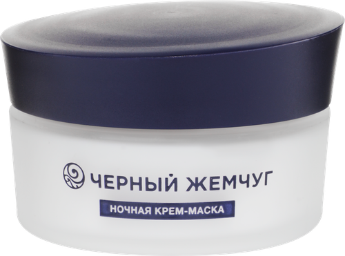 Крем-маска ночная для лица ЧЕРНЫЙ ЖЕМЧУГ Liftactivator, 48мл, крупный план