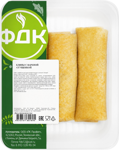 Блины с вареной сгущенкой ФДК, 240г, крупный план