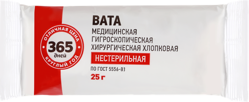Вата медицинская хлопковая 365 ДНЕЙ гигроскопическая хирургическая нестерильная, 25г, картинка