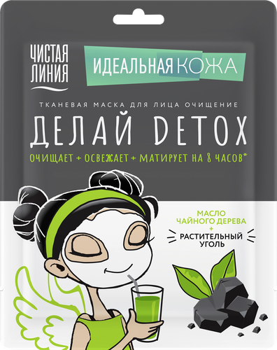 Маска для лица ЧИСТАЯ ЛИНИЯ Детокс с углем и маслом чайного дерева, изображение