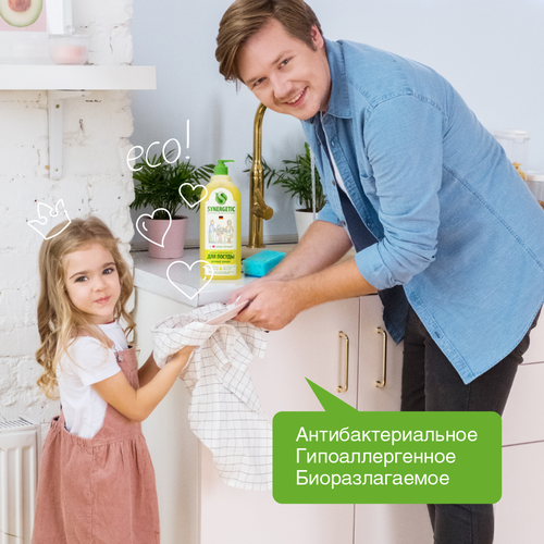 Средство для мытья посуды и детских игрушек SYNERGETIC биоразлагаемое с ароматом лимона, 1л, изображение