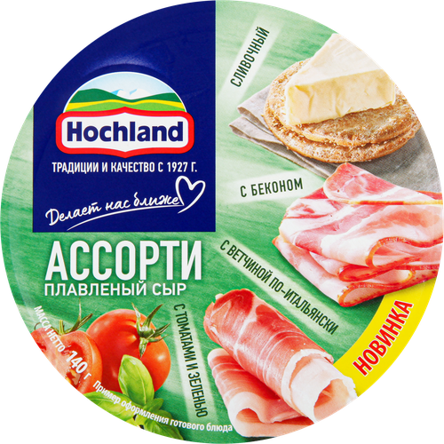 Сыр плавленый HOCHLAND Зеленое ассорти, порционный 50%, без змж, 140г, картинка