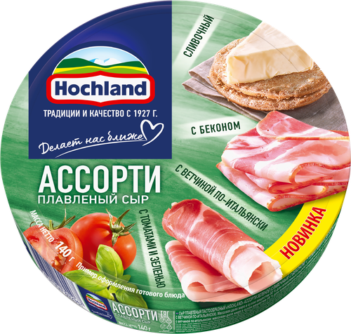 Сыр плавленый HOCHLAND Зеленое ассорти, порционный 50%, без змж, 140г, фото