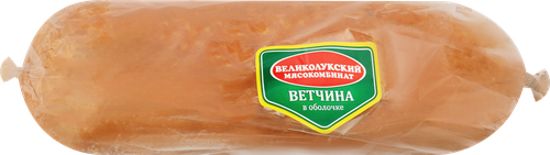 Ветчина МК ВЕЛИКОЛУКСКИЙ категория Б, ГОСТ, весовая, вид