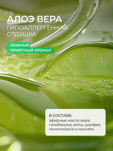 Средство для мытья посуды и детских игрушек SYNERGETIC биоразлагаемое с ароматом алоэ, 2,75л, фото