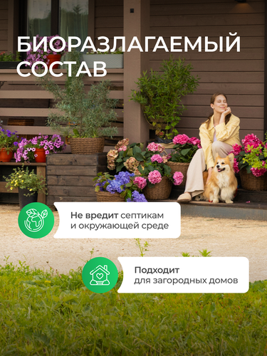 Средство для мытья посуды и детских игрушек SYNERGETIC биоразлагаемое с ароматом алоэ, 2,75л, картинка