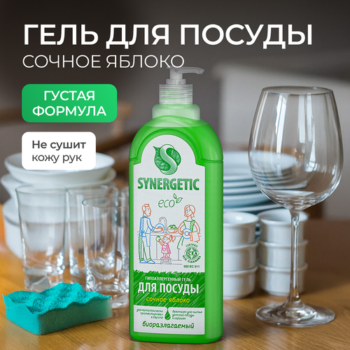 Средство для мытья посуды и детских игрушек SYNERGETIC биоразлагаемое с ароматом яблока, 1л, детальное фото