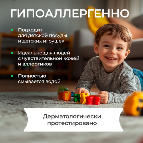 Средство для мытья посуды и детских игрушек SYNERGETIC биоразлагаемое с ароматом яблока, 1л, вид