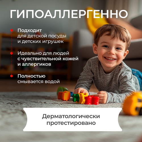 Средство для мытья посуды и детских игрушек SYNERGETIC биоразлагаемое с ароматом арбуза, 1л, картинка