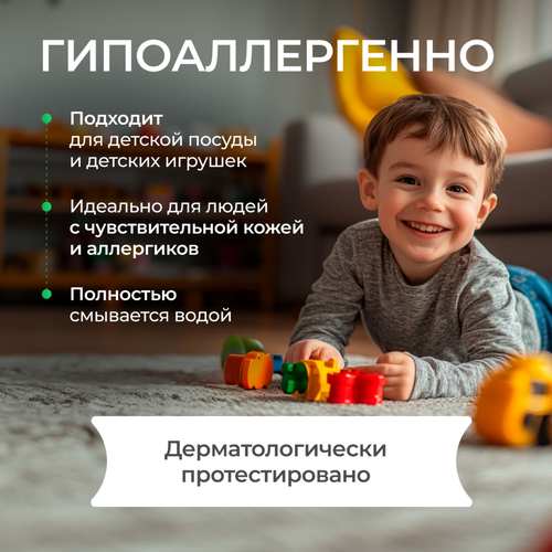 Средство для мытья посуды и детских игрушек Synergetic Алоэ биоразлагаемое, 1л, крупный план
