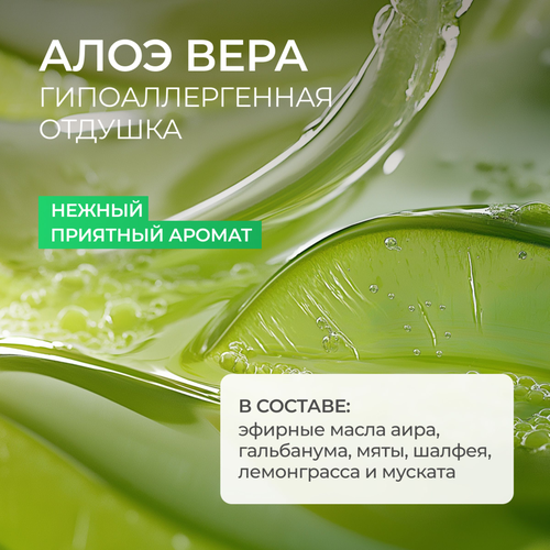 Средство для мытья посуды и детских игрушек Synergetic Алоэ биоразлагаемое, 1л, изображение