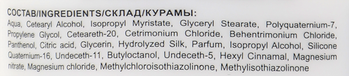 Кондиционер для волос OLLIN Care для восстановление структуры, 1л, картинка