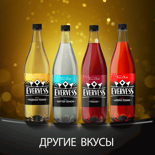 Напиток EVERVESS Индиан тоник сильногазированный, 1л, вид