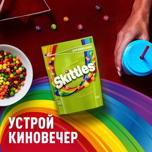 Драже SKITTLES Кисломикс, 140г, фотография