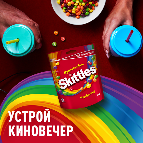 Драже SKITTLES Фрукты, 140г, детальное фото