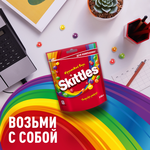Драже SKITTLES Фрукты, 140г, крупный план