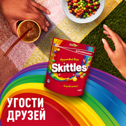 Драже SKITTLES Фрукты, 140г, картинка