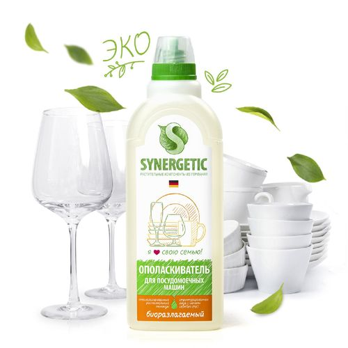 Ополаскиватель для посудомоечной машины SYNERGETIC, 0.75л, детальное фото