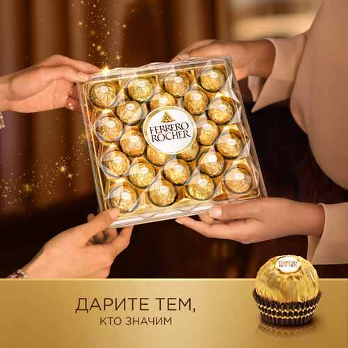 Конфеты FERRERO ROCHER из молочного шоколада с кремовой начинкой, 300г, изображение