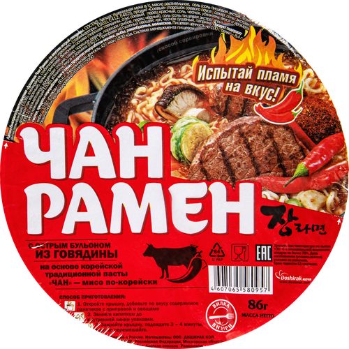 Лапша DOSHIRAK Чан рамен, со вкусом острой говядины, 86г, фотография