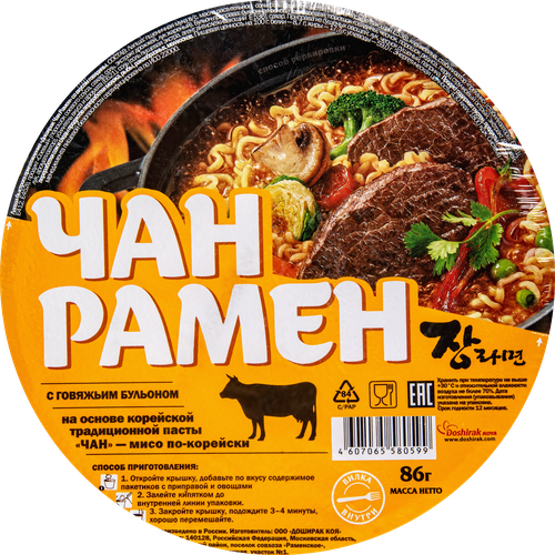 Лапша DOSHIRAK Чан рамен, со вкусом говядины, 86г, фотография
