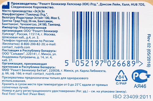 Презервативы DUREX Realfeel, 3шт, вид