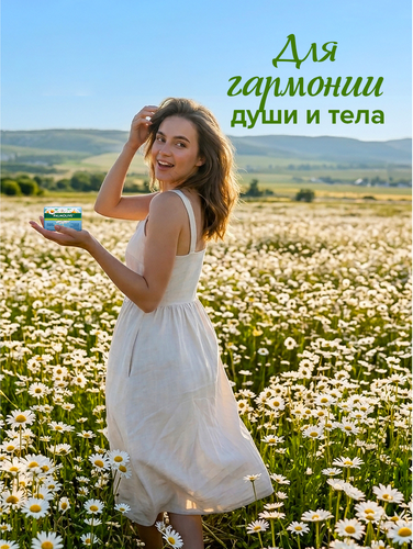 Мыло туалетное PALMOLIVE Натурэль Баланс и мягкость с экстрактом ромашки и витамином Е, 150г, изображение