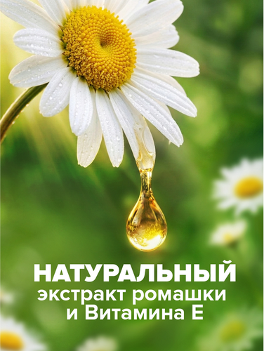 Мыло туалетное PALMOLIVE Натурэль Баланс и мягкость с экстрактом ромашки и витамином Е, 150г, детальное фото
